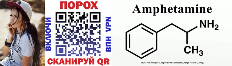 хочу наркоту  Елизаветинская  Amphetamine 97% 