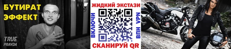 БУТИРАТ вода  Елизаветинская 