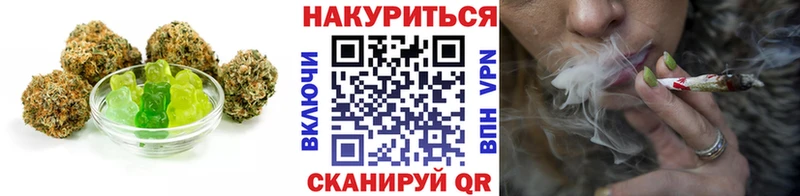 Cannafood марихуана  Елизаветинская 