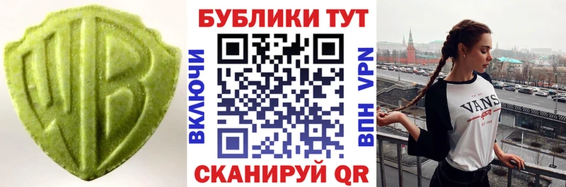 Экстази TESLA  сколько стоит  кракен сайт  Елизаветинская 