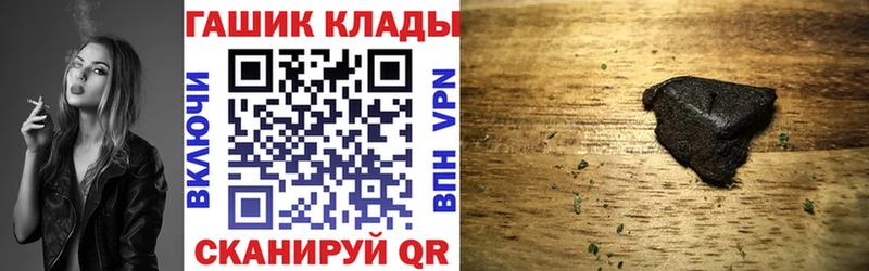маркетплейс какой сайт  Елизаветинская  ГАШ гашик 