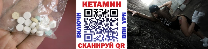 Кетамин VHQ Елизаветинская
