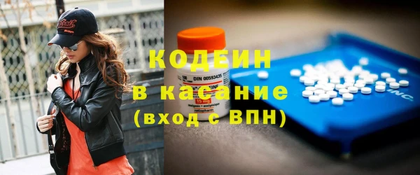 кокаин колумбия Абдулино