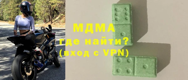 марки nbome Абинск
