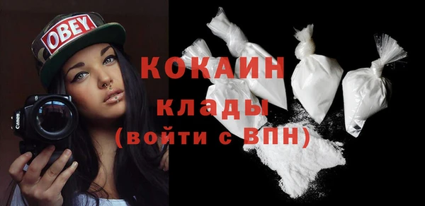 кокаин колумбия Абдулино