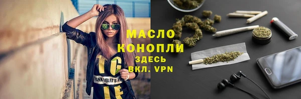 марки nbome Абинск