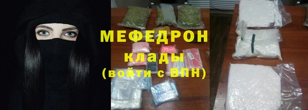 скорость Абаза