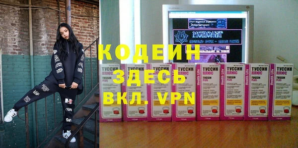 скорость Абаза