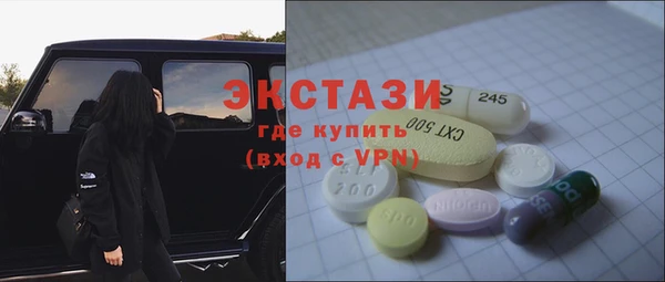 скорость Абаза