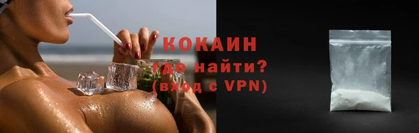 марки nbome Абинск