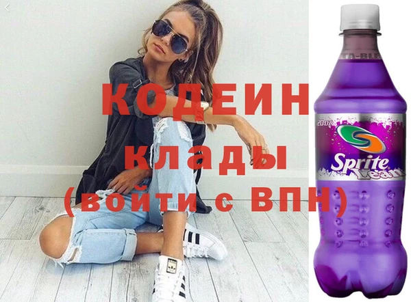 марки nbome Абинск