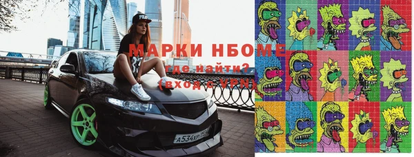 мефедрон мука Алексеевка