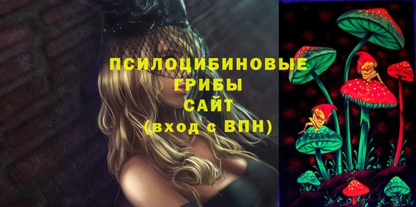 марки nbome Абинск
