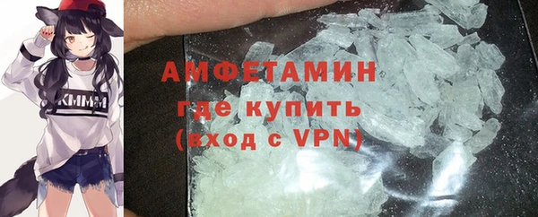 мефедрон мука Алексеевка