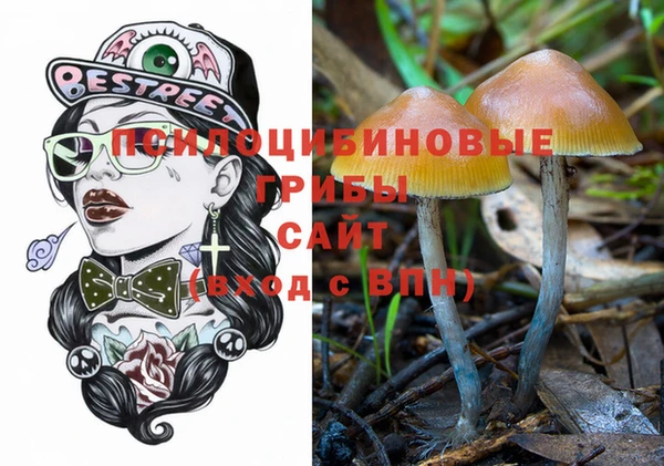 марки nbome Абинск