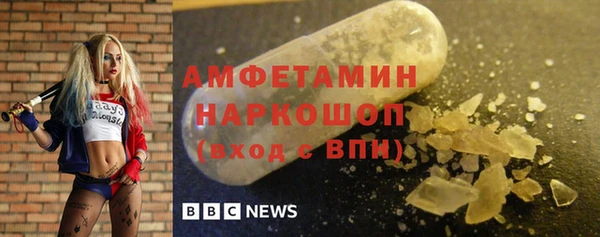 марки nbome Абинск