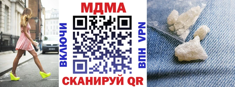 блэк спрут вход  купить наркоту  darknet как зайти  МДМА VHQ  Елизаветинская 