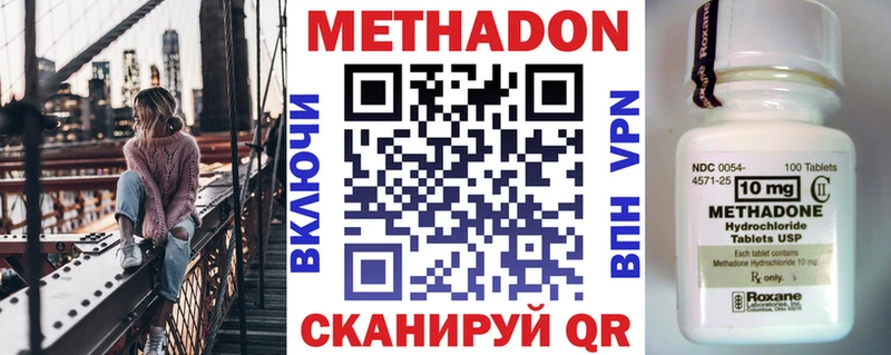 Метадон VHQ  Елизаветинская 