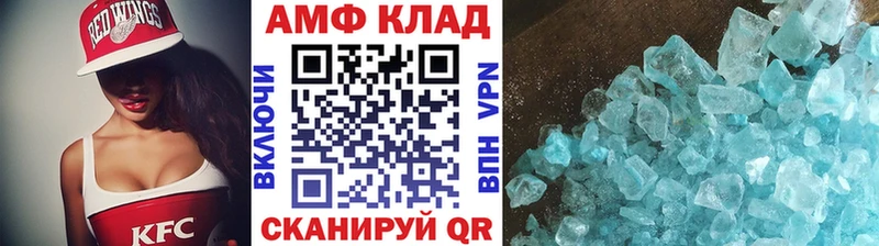 Метамфетамин мет  ОМГ ОМГ tor  Елизаветинская 