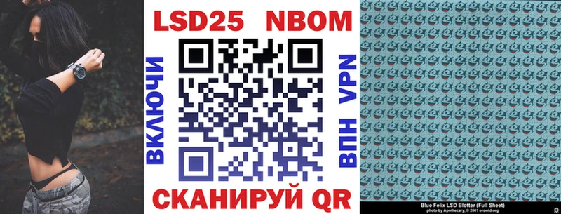 Марки N-bome 1,5мг  Елизаветинская 