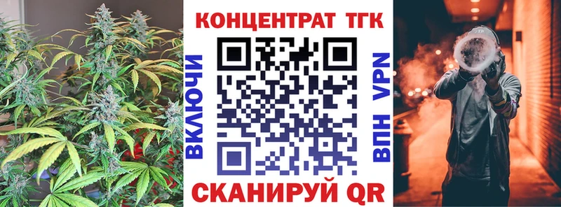 Дистиллят ТГК жижа  цена наркотик  Елизаветинская 