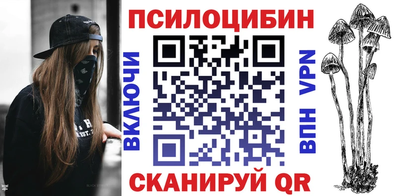 Псилоцибиновые грибы GOLDEN TEACHER  цены   Елизаветинская 