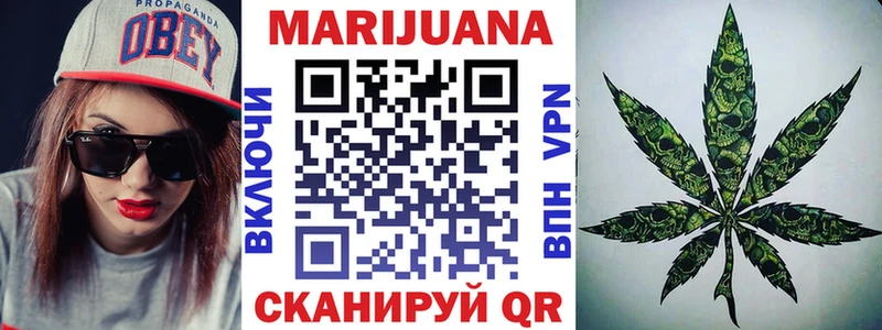 МАРИХУАНА планчик  OMG ONION  Елизаветинская 